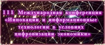 Обновление зарегистрированных научных работ